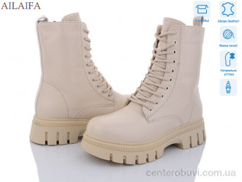 Ботинки Ailaifa