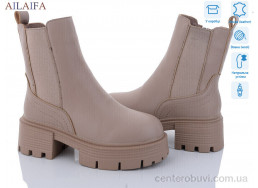 Ботинки Ailaifa
