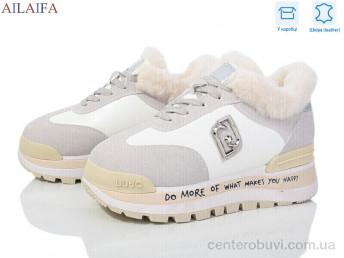 Кроссовки Ailaifa