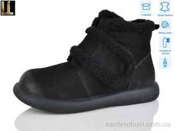 Ботинки Lilin