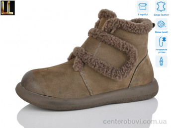 Ботинки Lilin