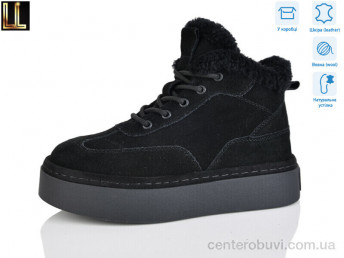 Ботинки Lilin