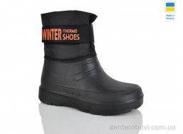 Сапоги из пены Lot Shoes