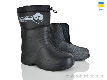 Сапоги из пены Lot Shoes