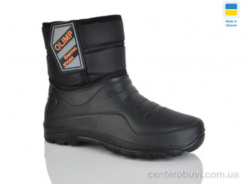 Сапоги из пены Lot Shoes