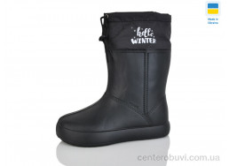 Сапоги из пены Lot Shoes