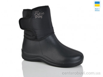 Сапоги из пены Lot Shoes