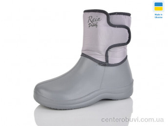 Сапоги из пены Lot Shoes