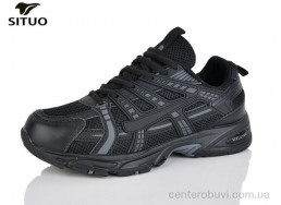 Кроссовки Situo