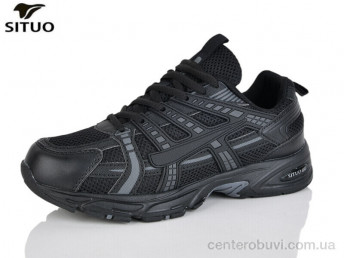 Кроссовки Situo