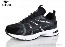 Кроссовки Situo