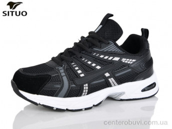 Кроссовки Situo