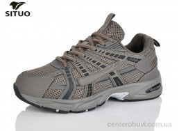 Кроссовки Situo