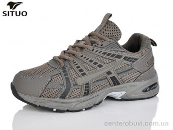 Кроссовки Situo