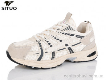Кроссовки Situo