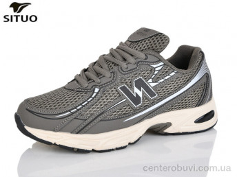 Кроссовки Situo