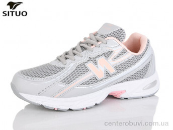 Кроссовки Situo