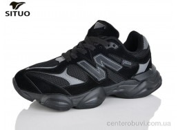 Кроссовки Situo
