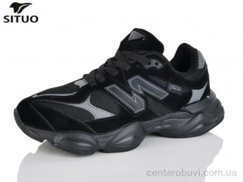 Кроссовки Situo