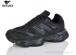 Кроссовки Situo