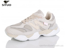 Кроссовки Situo