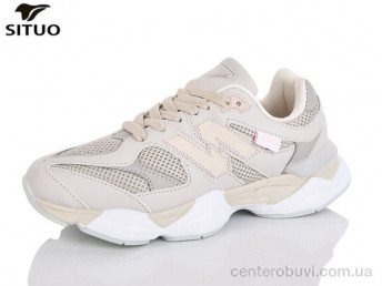 Кроссовки Situo