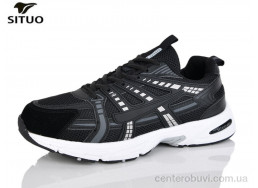 Кроссовки Situo