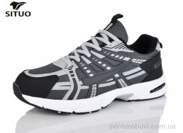 Кроссовки Situo