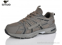 Кроссовки Situo
