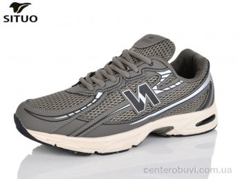 Кроссовки Situo