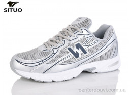Кроссовки Situo