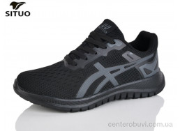 Кроссовки Situo
