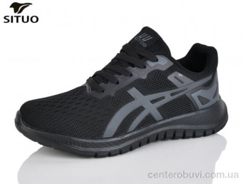 Кроссовки Situo