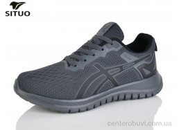 Кроссовки Situo