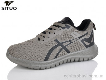 Кроссовки Situo