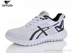 Кроссовки Situo