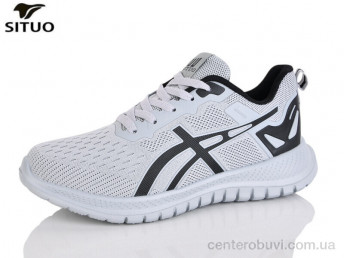 Кроссовки Situo