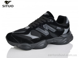 Кроссовки Situo