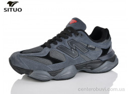 Кроссовки Situo