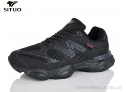 Кроссовки Situo