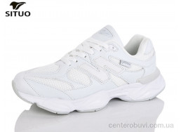Кроссовки Situo