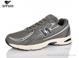 Кроссовки Situo