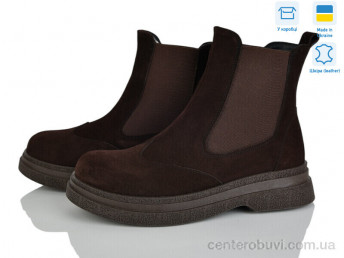 Ботинки Ailinda