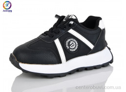 Кроссовки Леопард