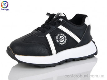 Кроссовки Леопард