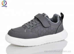 Кроссовки Леопард