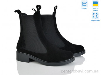 Ботинки G-Aira