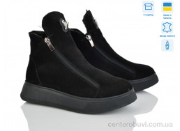 Ботинки Мрія