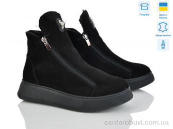 Ботинки Мрія