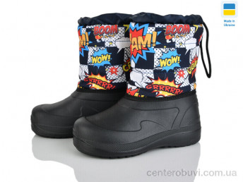 Дутики Weestep-Ukraine